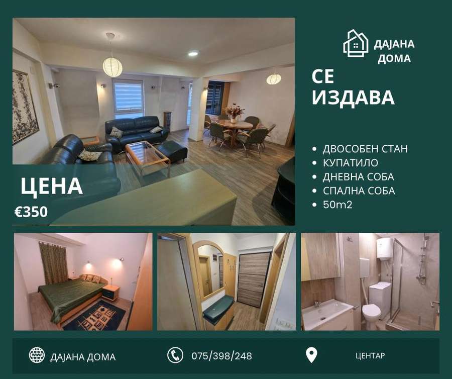 Луксузен двособен стан во Центар - 1